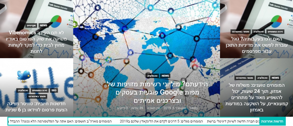 מעבר לרשת החברתית