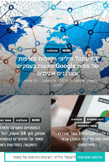 מעבר לרשת החברתית